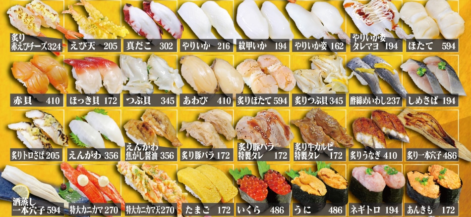 寿司じじやのお持帰り寿司セット