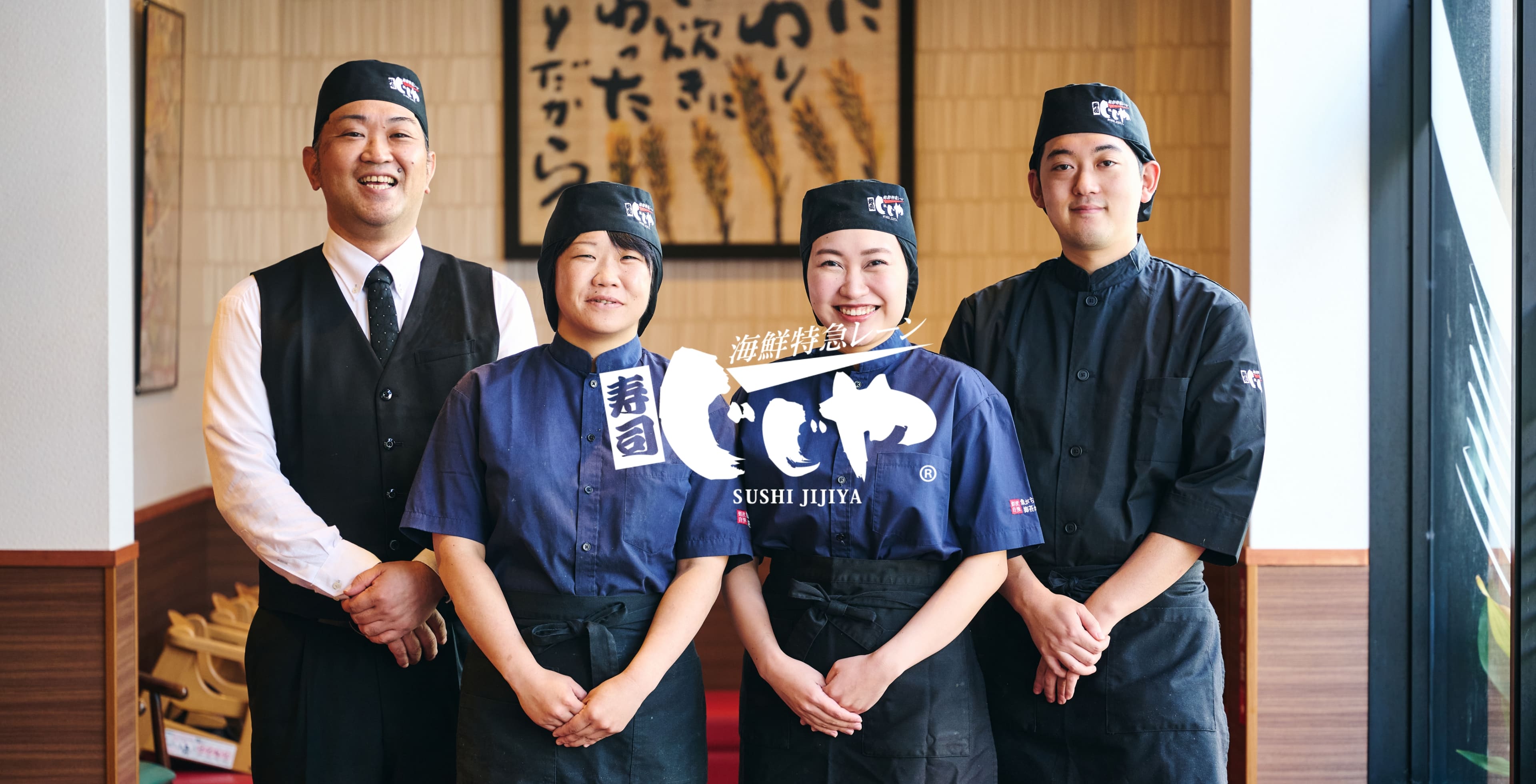 じじやコーポレーション