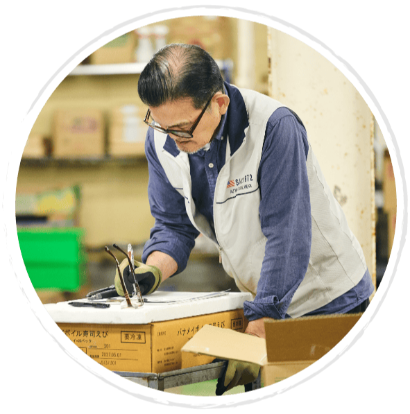 じじや・すし市場のスタッフ