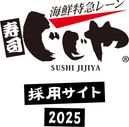 株式会社じじやコーポレーション 採用サイト