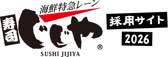 株式会社じじやコーポレーション 採用サイト