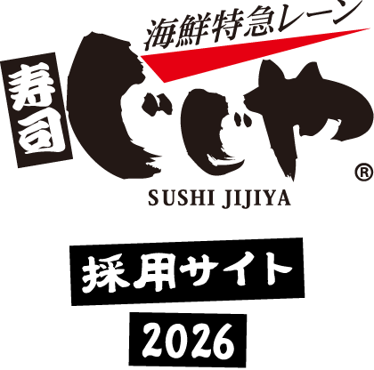株式会社じじやコーポレーション 採用サイト