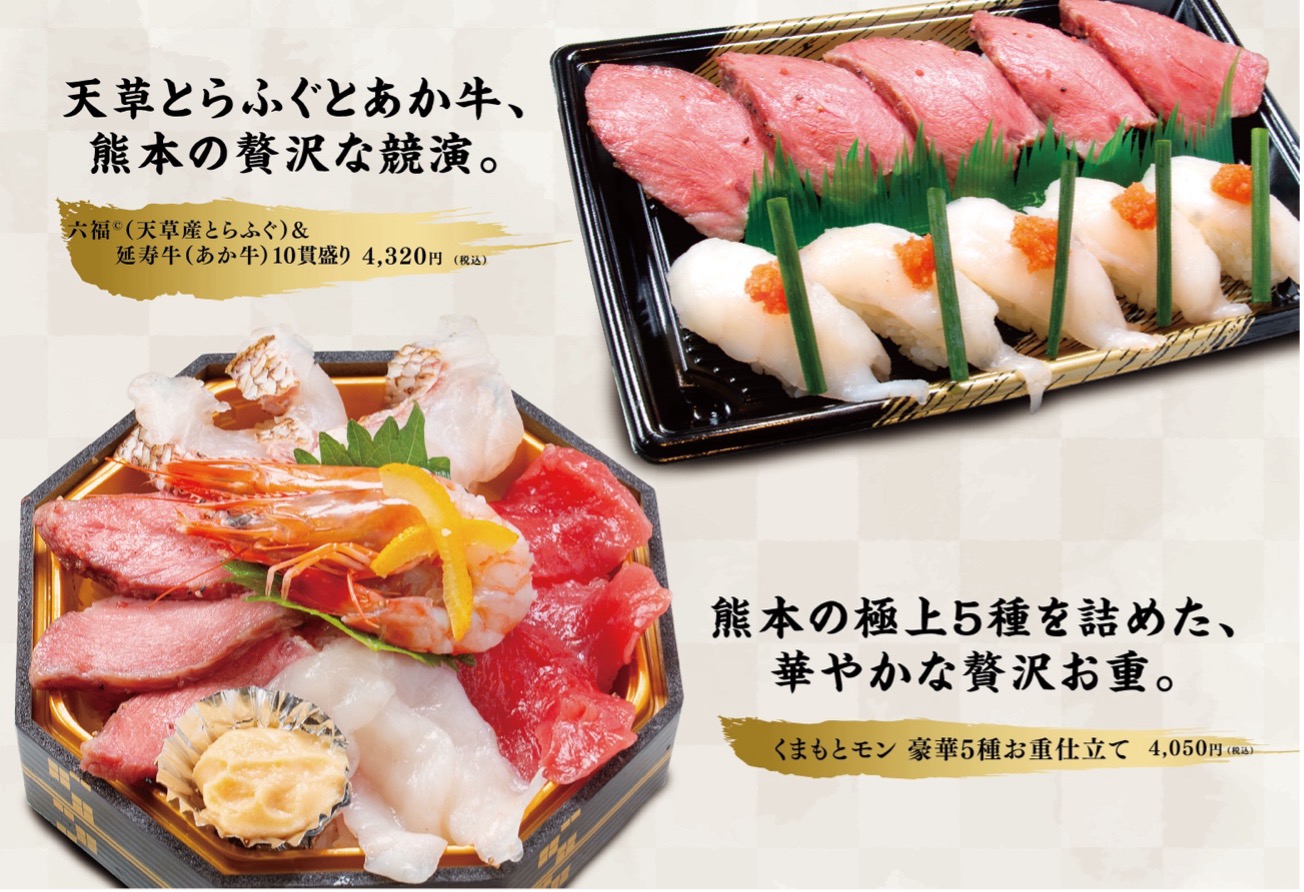 じじやくまもとモン銀座ジャック