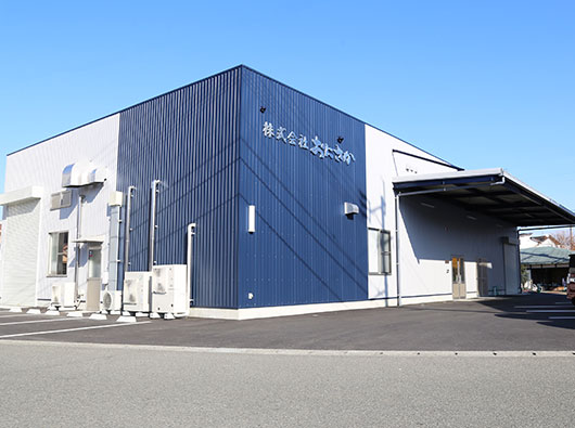 株式会社おにさか 第3工場