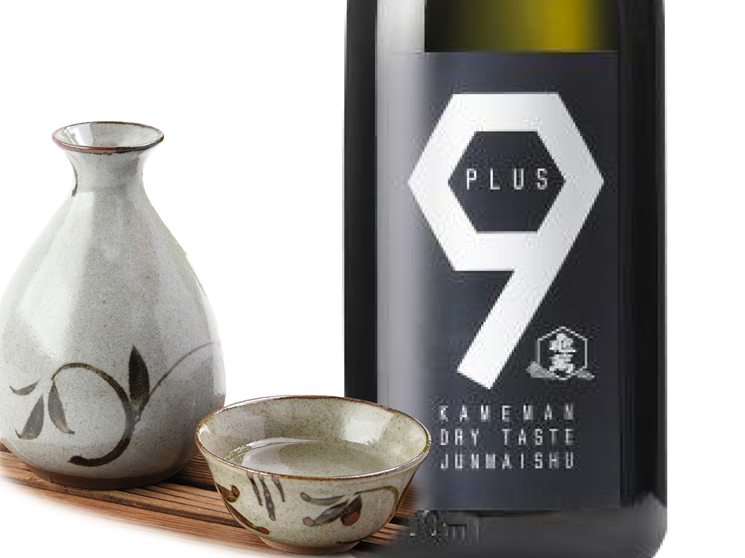 亀萬 辛口純米酒 PLUS 9